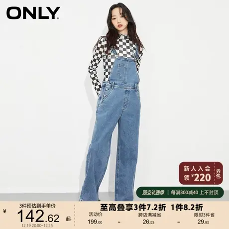 【上新】ONLY奥莱春季新款高腰阔腿裤设计感减龄背带裤牛仔裤女商品大图