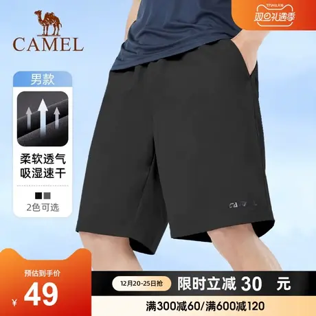 骆驼运动短裤男士速干2023夏季薄款透气弹力休闲宽松跑步五分裤潮商品大图