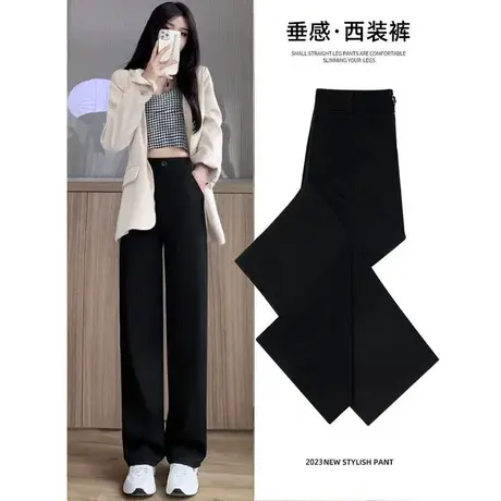 黑色西装阔腿裤女裤子2023秋季新款显瘦高腰直筒正装职业休闲西裤图片