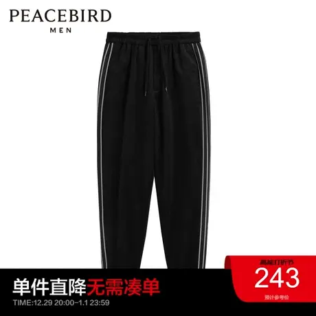 太平鸟男装 2023年冬季新款运动长裤男士侧边条杠潮牌休闲裤图片