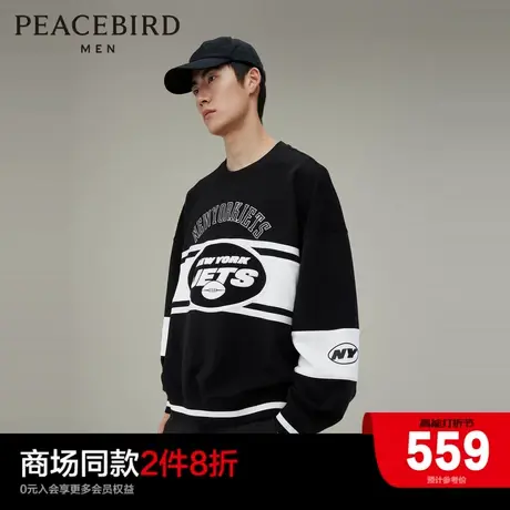 【NFL联名】太平鸟男装撞色拼接卫衣宽松时尚圆领上衣B3CRD4156图片