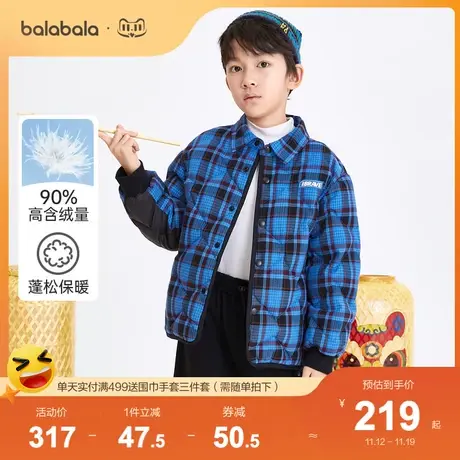 巴拉巴拉儿童羽绒服男童女童2023新款秋冬装格纹衬衫外套国潮保暖商品大图