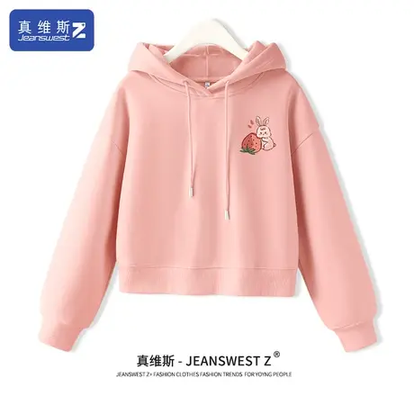 真维斯Z+短款卫衣女小个子春装2024早春新款运动上衣粉色衣服H图片