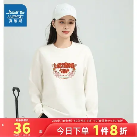 DY真维斯女装宽松卫衣2024春季新款圆领印花套头无帽女生长袖上衣图片