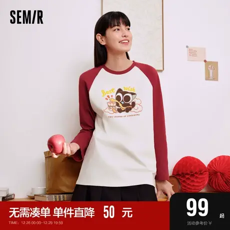 【好物体验专享】森马罗小黑长袖T恤女2024春季新款新年套头衫商品大图