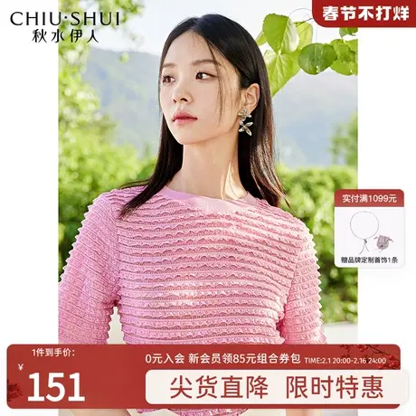 秋水伊人复古时髦休闲T恤2023夏季新款女装冷淡系高级感短袖上衣图片