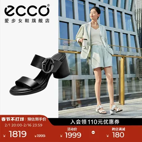 ECCO爱步女鞋高跟凉鞋 春夏新款粗跟一字带高跟鞋 雕塑奢华222873图片