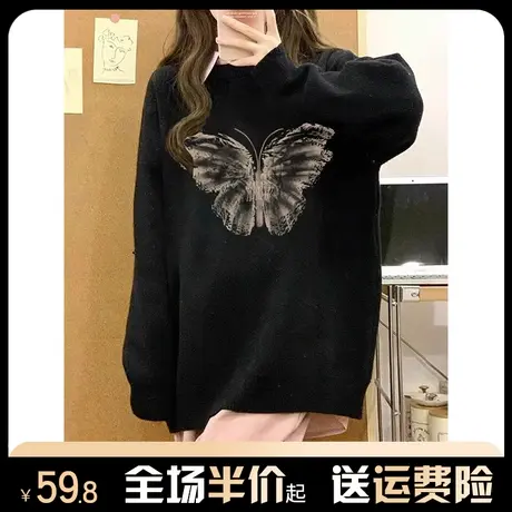 复古日系蝴蝶印花毛衣女秋冬季外穿爆款宽松慵懒风软糯针织上衣服图片