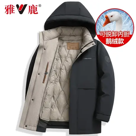 雅鹿鹅绒男士羽绒服男冬季2024新款可拆卸内胆派克服加厚宽松外套商品大图