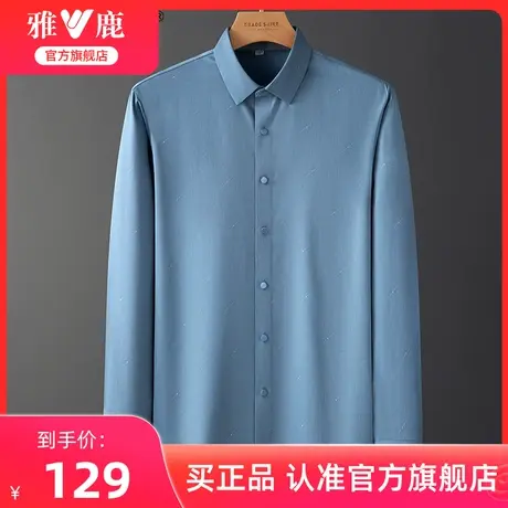 雅鹿新款纯色衬衫男2024春季青年时尚休闲宽松短袖上衣方领衬衣潮图片