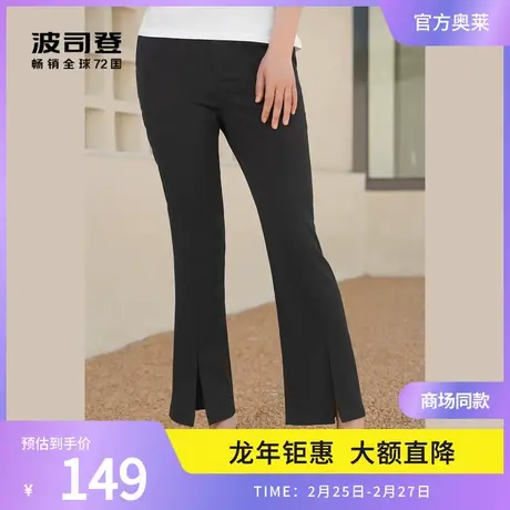 波司登奥莱休闲裤女长裤春夏女裤B20924116图片