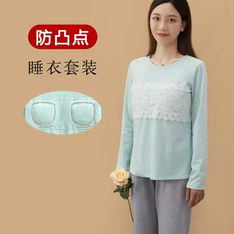 胸前花边遮点带胸垫防凸点长袖睡衣家居服套装商品大图