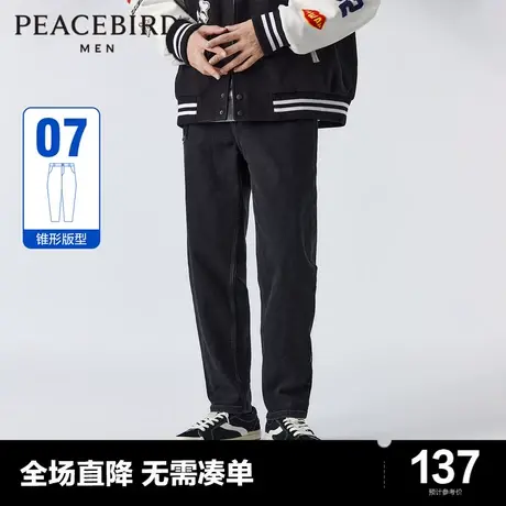 太平鸟男装 2023春季新款潮流贴布黑色休闲牛仔长裤男士锥形裤子图片
