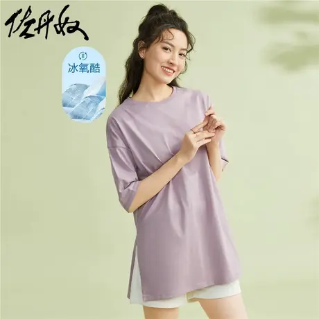 佐丹奴T恤女装黑科技凉感冰氧酷针织开叉圆领短袖T恤 05323402商品大图