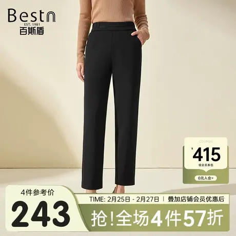 百斯盾女装休闲裤2023冬季新款通勤时尚简约舒适弹力修身九分筒裤商品大图