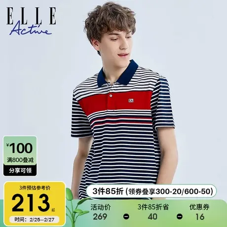 ELLE Active2024春夏男士休闲条纹polo衫潮流翻领运动短袖T恤图片