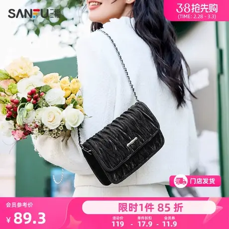 三福小方包女2024新款纯欲甜心系列压褶链条通勤翻盖斜挎包481508商品大图