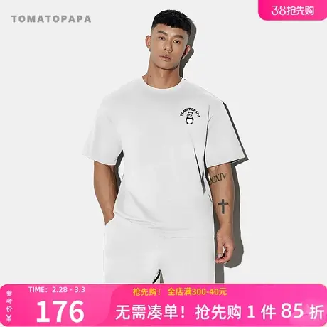 TOMATOPAPA卡通系列居家套装可外穿熊猫睡眠舒适透气百搭情侣睡衣商品大图