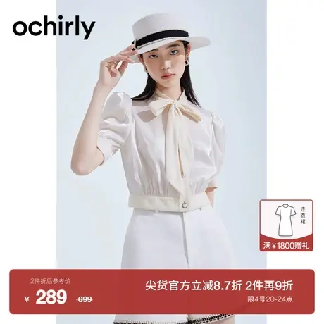 【新降】欧时力 法式短袖衬衫女2023新款夏装短款柯根纱泡泡袖图片