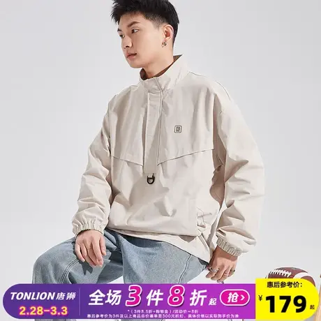 唐狮2024春季新款外套男半开胸户外休闲立领时尚外套男士春秋外套图片