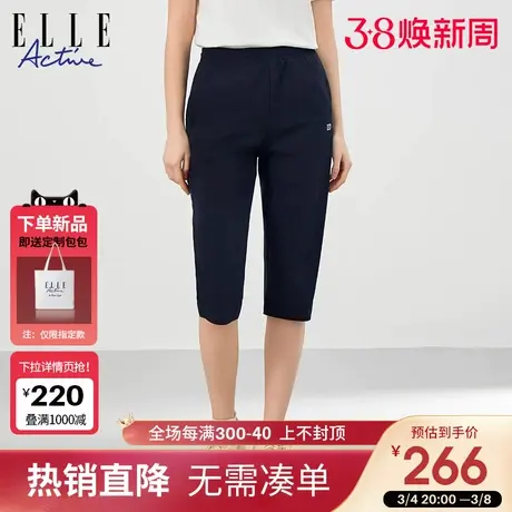 ELLE Active2024夏季新款凉感休闲裤女透气直筒通勤纯色八分裤子商品大图