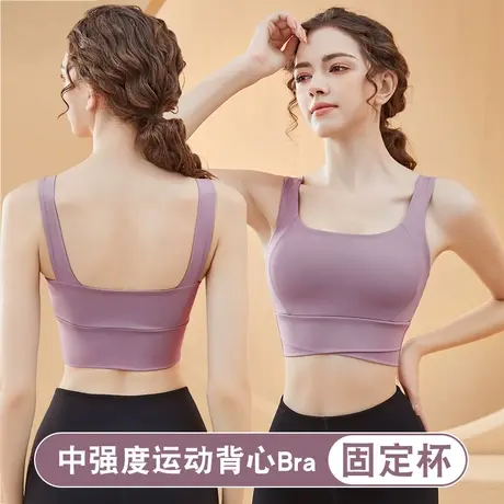 欧迪芬新款无钢圈运动内衣女文胸背心式美背一体防震高强度防下垂图片