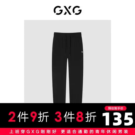 GXG男装 2022年夏季商场同款都市通勤系列收口针织九分裤商品大图