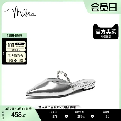 millie's/妙丽2023夏牛皮时尚气质镶钻穆勒女凉拖鞋J8271BH3图片