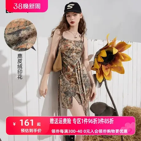 妖精的口袋印花复古吊带连衣裙女2023夏季新款开叉高腰修身长裙潮图片
