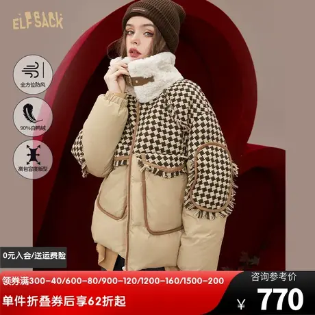 妖精的口袋拼接粗花呢羽绒服女2023冬季新款棋盘格加厚保暖外套图片