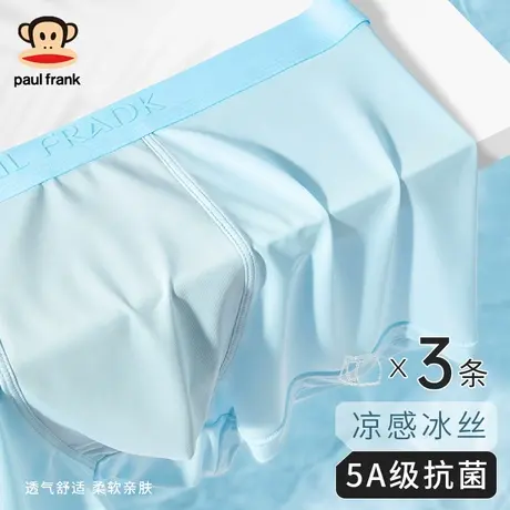 大嘴猴冰丝内裤男士夏薄款四角裤透气抗菌宽松大码男款平角短裤衩商品大图