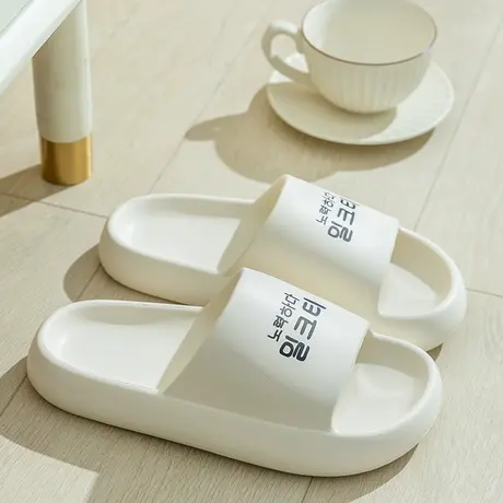 简约EVA轻便踩屎感拖鞋女夏天外穿ins防滑居家浴室洗澡软底凉拖鞋商品大图