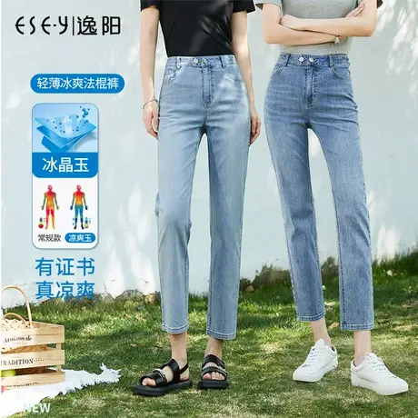 逸阳白色九分直筒牛仔裤女2024夏季新款修身显瘦凉爽烟管法棍裤子商品大图