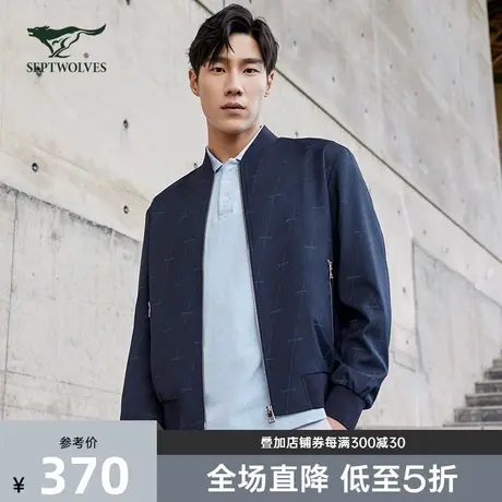 七匹狼男装棒球领夹克男士新款时尚百搭休闲春秋季舒适外套上衣图片