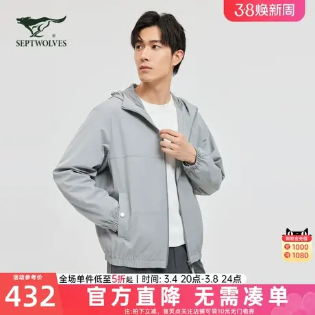 七匹狼夹克外套男士2024新款秋冬季行政商务休闲连帽中年爸爸男装图片