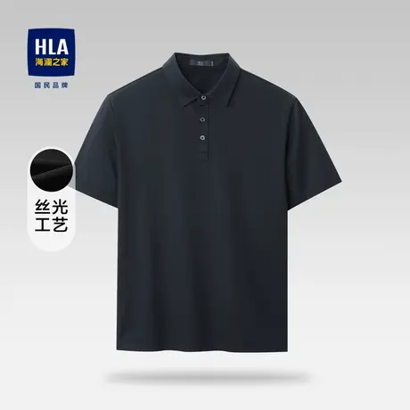HLA海澜之家丝光工艺POLO衫2023春夏新款纯色翻领珠地凉感短袖男商品大图