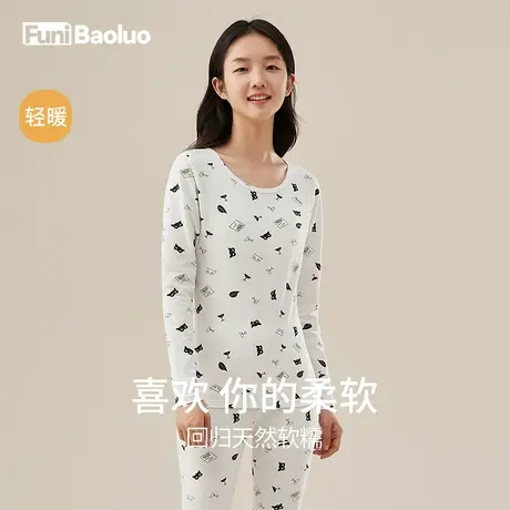 中学生秋衣秋裤女2023年新款保暖内衣套装少女高中生全棉毛衫冬季图片