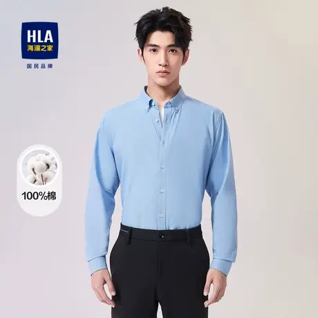 【纯棉】HLA/海澜之家亲肤舒适长袖休闲衬衫23秋季新款商务衬衣男商品大图