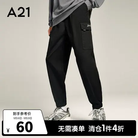 A21outlets男装宽松束脚九分裤秋季款休闲裤男士裤子纯棉潮牌男裤商品大图