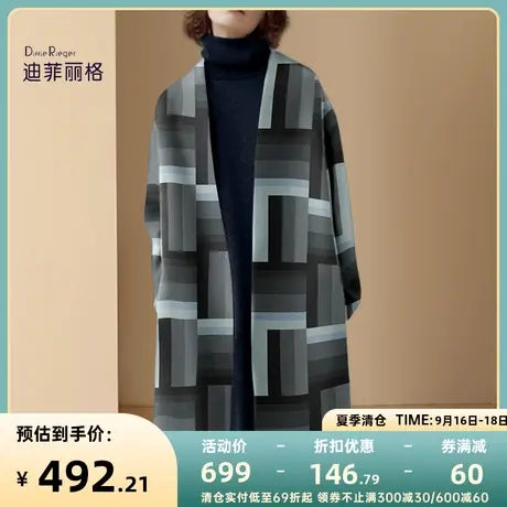 迪菲丽格冬季复古时尚大衣2023年新款毛呢外套女宽松休闲呢子上衣图片