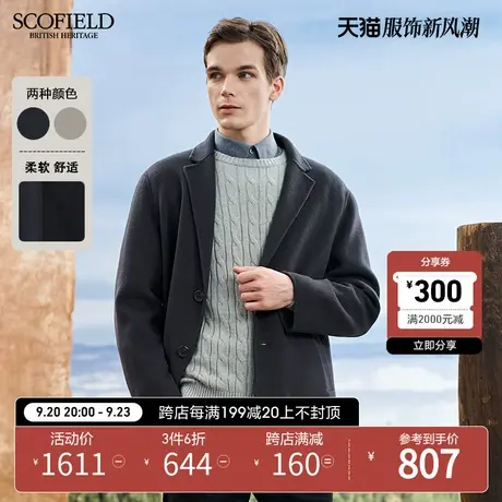 SCOFIELD羊毛大衣男大衣春秋新纯色V领修身保暖毛呢外套男百商品大图