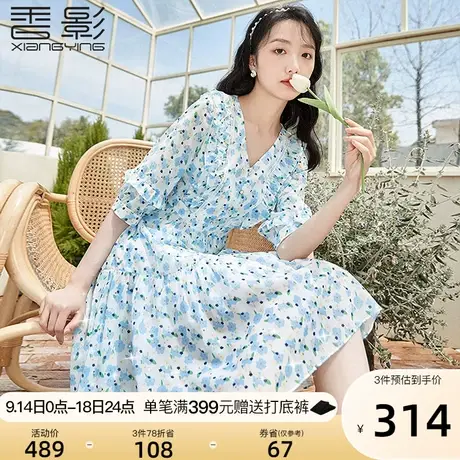 香影碎花连衣裙女2023春夏新小清新甜美裙气质花边高腰v领雪纺裙图片