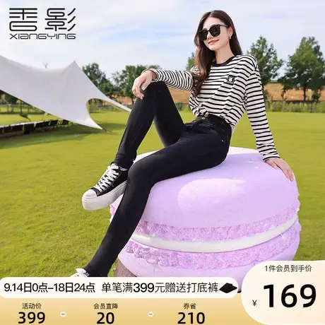 香影高腰灰色牛仔裤女2023秋季新款铅笔裤修身显瘦休闲九分小脚裤商品大图