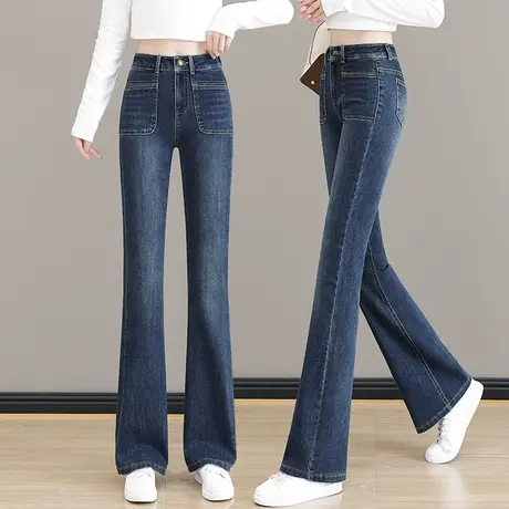 微喇牛仔裤女2023春秋款弹力修身显瘦直筒韩版长裤高腰喇叭裤子商品大图