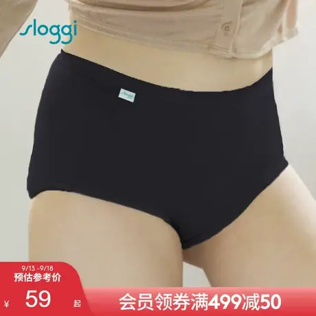 黛安芬旗下sloggi Comfort舒适系列高腰平角棉质无痕内裤女76-474图片