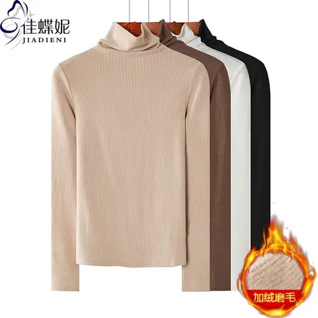秋冬新款韩版高领修身纯色加绒磨毛保暖长袖体恤上衣内搭女打底衫商品大图