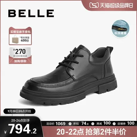 百丽男鞋商务皮鞋男23秋季新款商场同款牛皮休闲爸爸皮鞋8CL01DD3图片