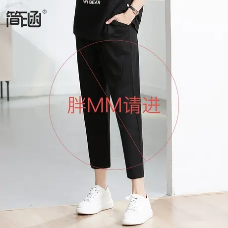简涵大码女装新款2022高端轻奢减龄高弹显瘦胖mm夏装九分裤长裤图片