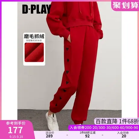 DPLAY秋装新休闲运动圣诞红宽松束脚长裤小众设计感高腰卫裤商品大图