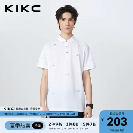 kikcpolo衫男2023春夏新款商场同款字母图案刺绣商务简约白色短袖图片